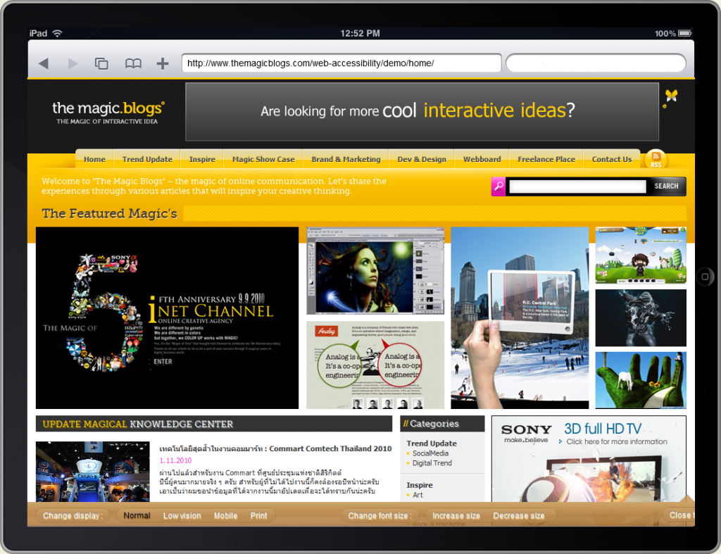 หน้าตาเว็บไซต์ในโปรแกรม iBBDemo2